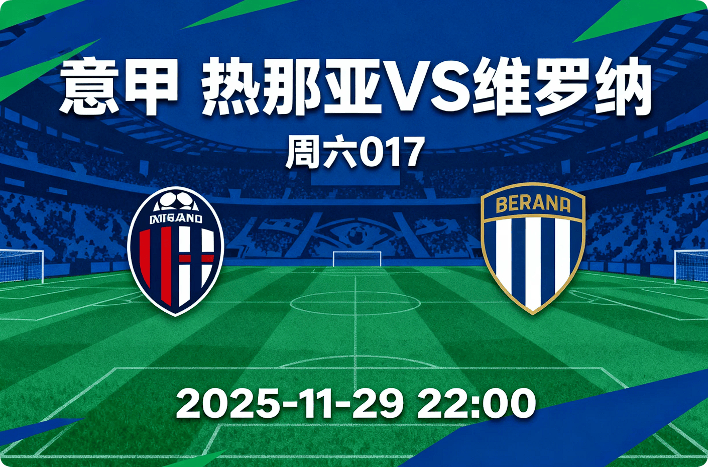 赛地聚焦——意大利杯国际比赛日热度飙升,阿森纳内部沟通,引发热议,球队文化再被提及的简单介绍 赛地聚焦——意大利杯国际比赛日热度飙升,阿森纳内部沟通,引发热议,球队文化再被提及的简单介绍