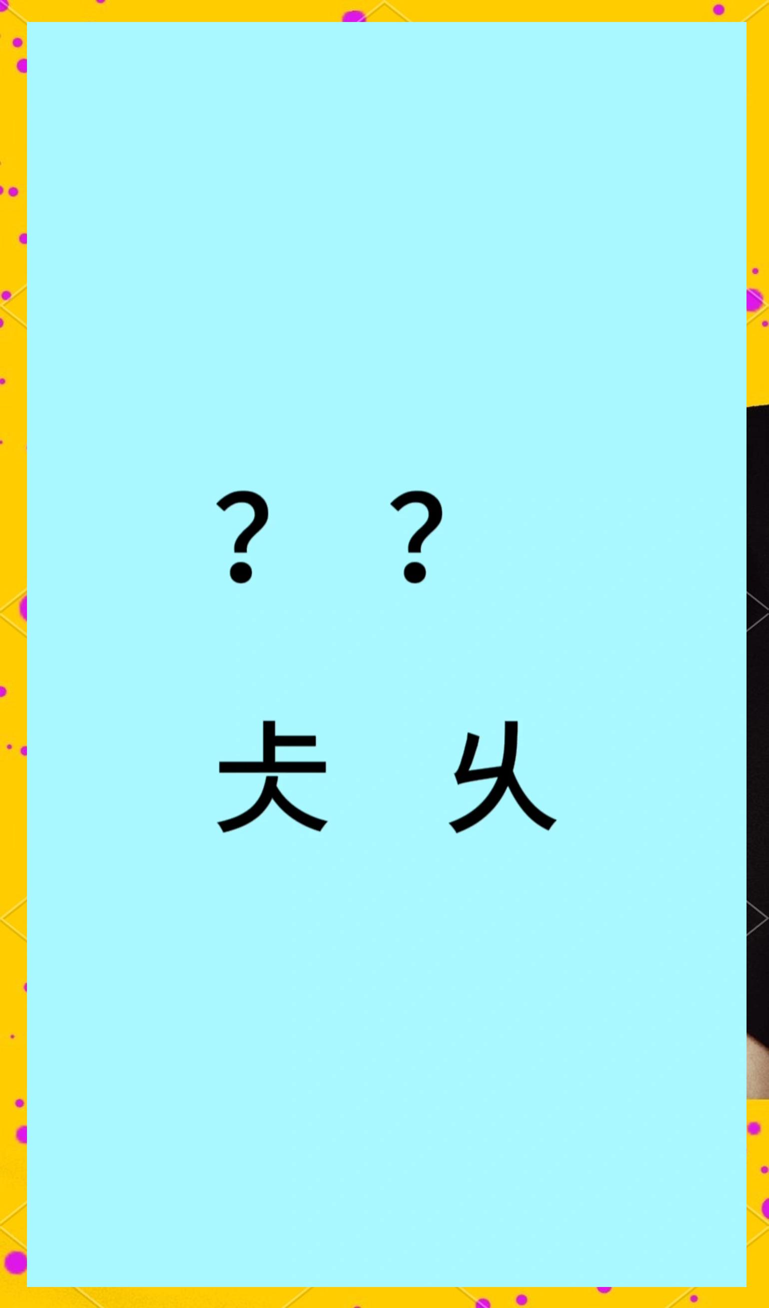 ayx体育官方网站-关于舂捯p$枱s?暠末G韅貛的信息